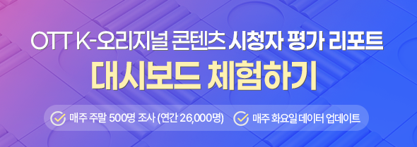 대시보드 체험하기