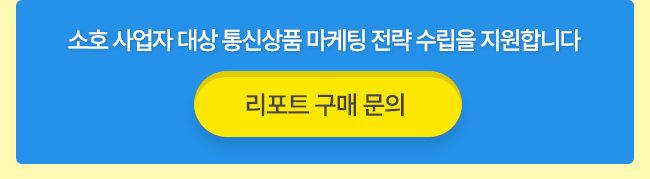 상담문의